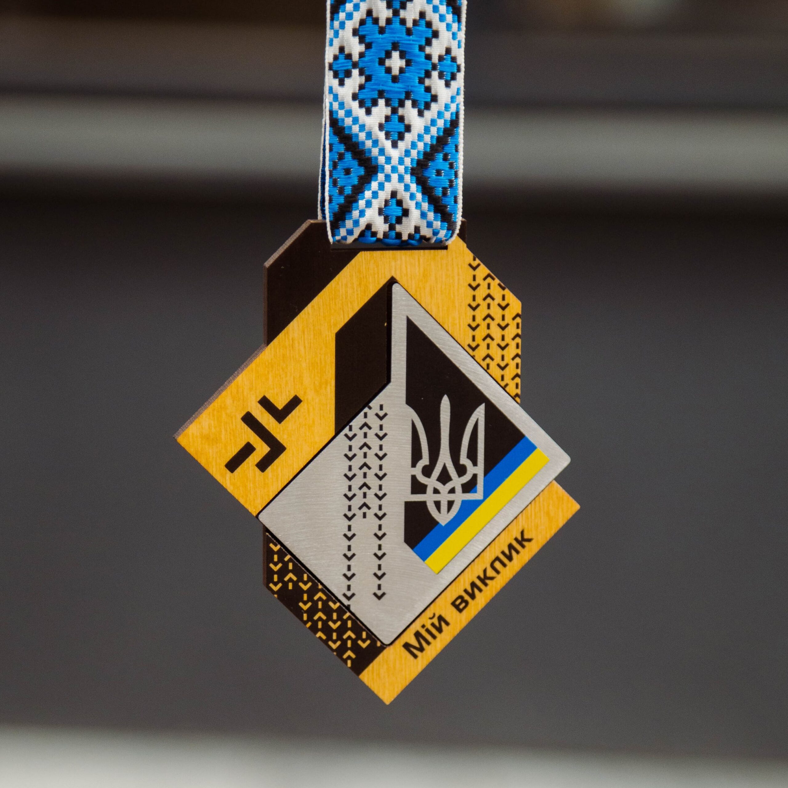 MedalMiivyklyk