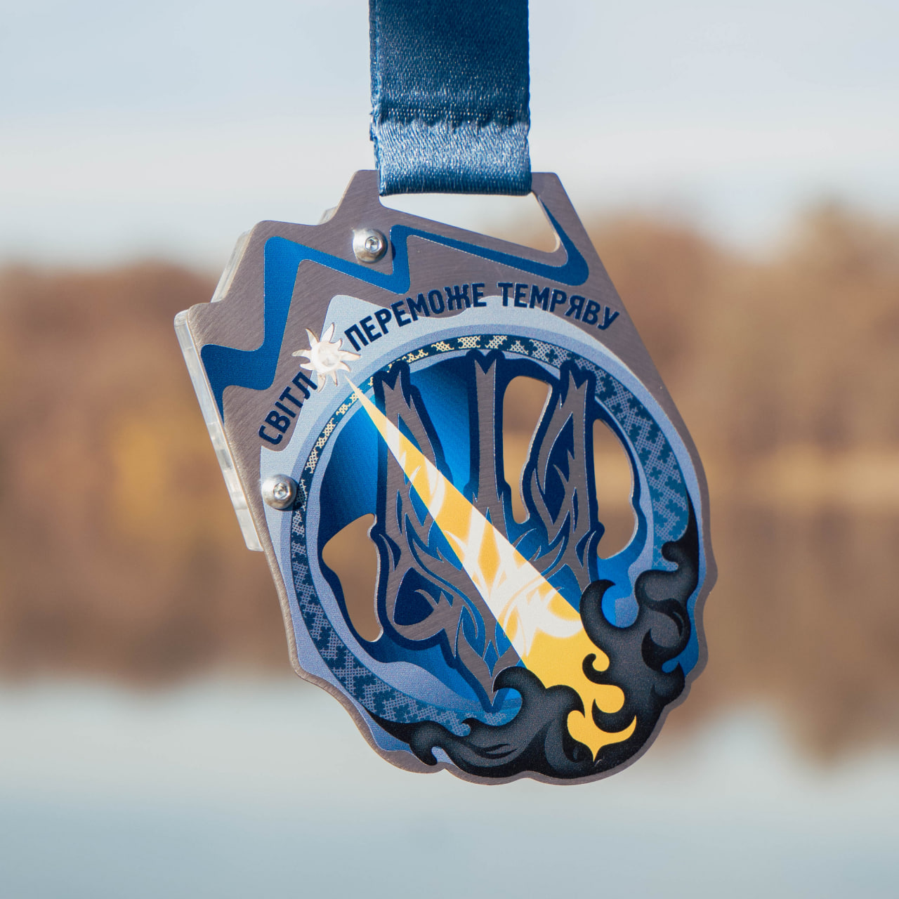 Medal_Svitlo_peromozhe_temryavu